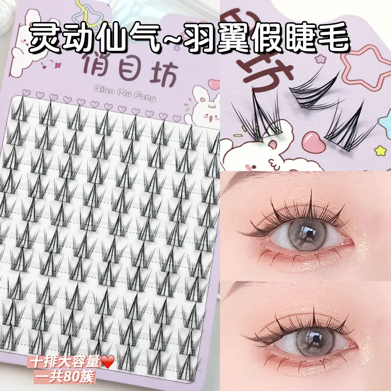 10 Rows With Large Capacity False Eyelash Extensions Self-grating Lashes Extension Cotton Bonded Cluster Makeup Appliance Beauty
10 Rows With Large Capacity False Eyelash Extensions Self-grating Lashes Extension Cotton Bonded Cluster Makeup Appliance Beauty