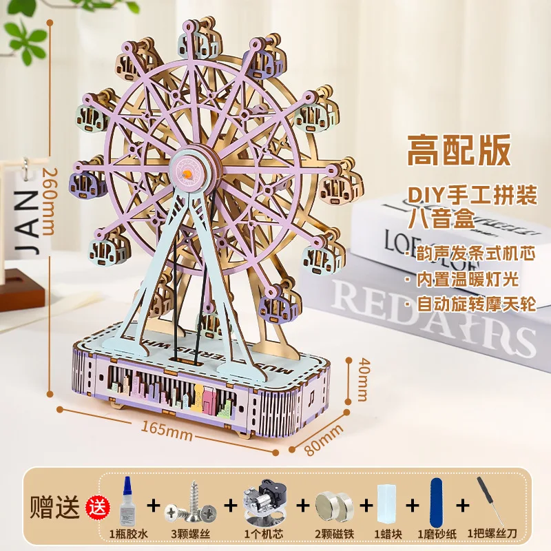 LED Musical Ferris Wheel 3D Puzzle Educational Gift Music Box
LED Musical Ferris Wheel 3D Puzzle Educational Gift Music Box