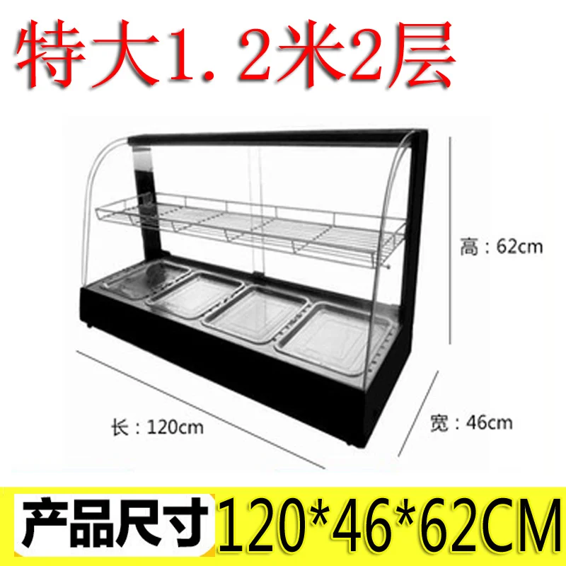 Custom Large Insulated Display Cabinet Commercial Desktop Stainless Steel Curved Glass Thermostatic French Fries Burger Ins
Custom Large Insulated Display Cabinet Commercial Desktop Stainless Steel Curved Glass Thermostatic French Fries Burger Ins