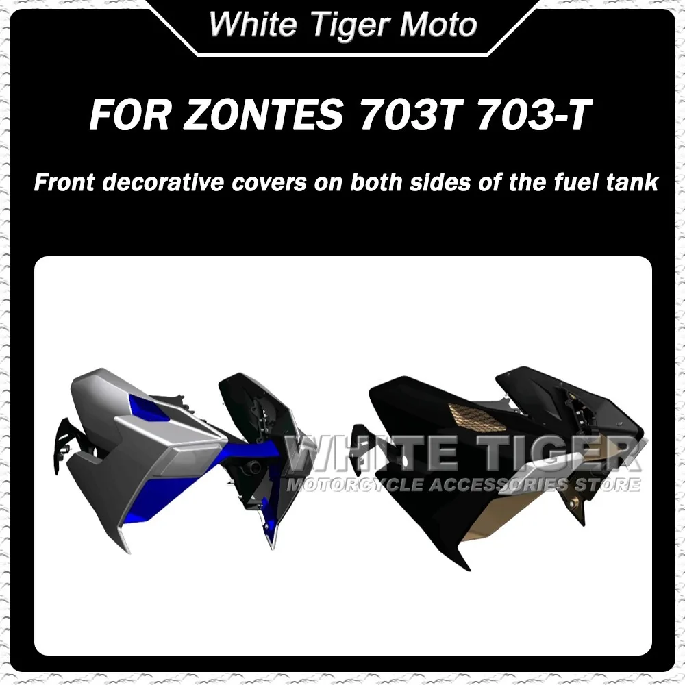Motorcycle Fuel Tank Front Decorative Cover Headlight Inner Lining Decorative Cover Horn Bracket FOR ZONTES 703T 703-T 703 T
Motorcycle Fuel Tank Front Decorative Cover Headlight Inner Lining Decorative Cover Horn Bracket FOR ZONTES 703T 703-T 703 T