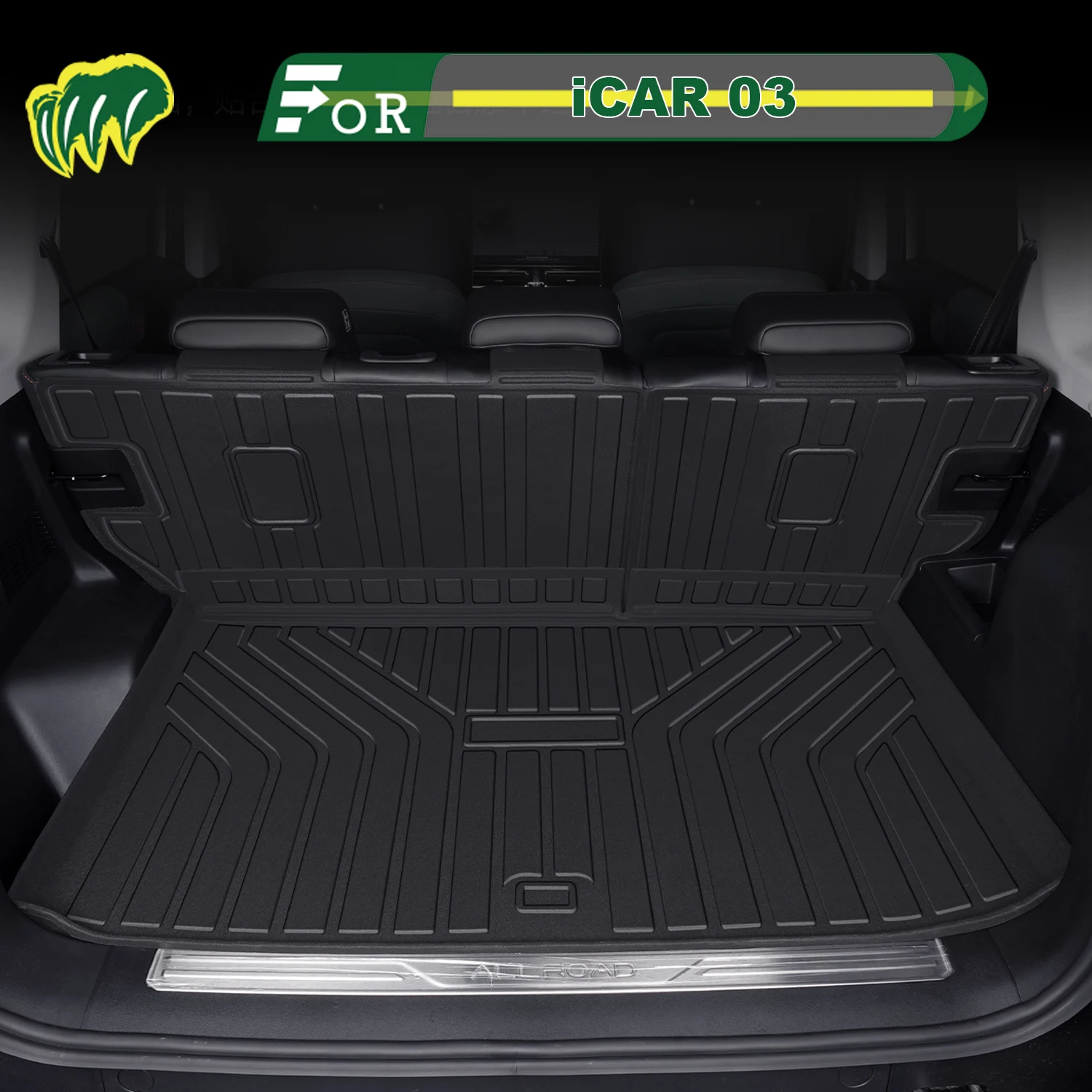 Для Chery iCAR 03 2024-2025 TPE индивидуальный коврик для багажника автомобиля всесезонный коврик для багажника 3D-образная подкладка для багажника защитный коврик для спинки стула
Для Chery iCAR 03 2024-2025 TPE индивидуальный коврик для багажника автомобиля всесезонный коврик для багажника 3D-образная подкладка для багажника защитный коврик для спинки стула