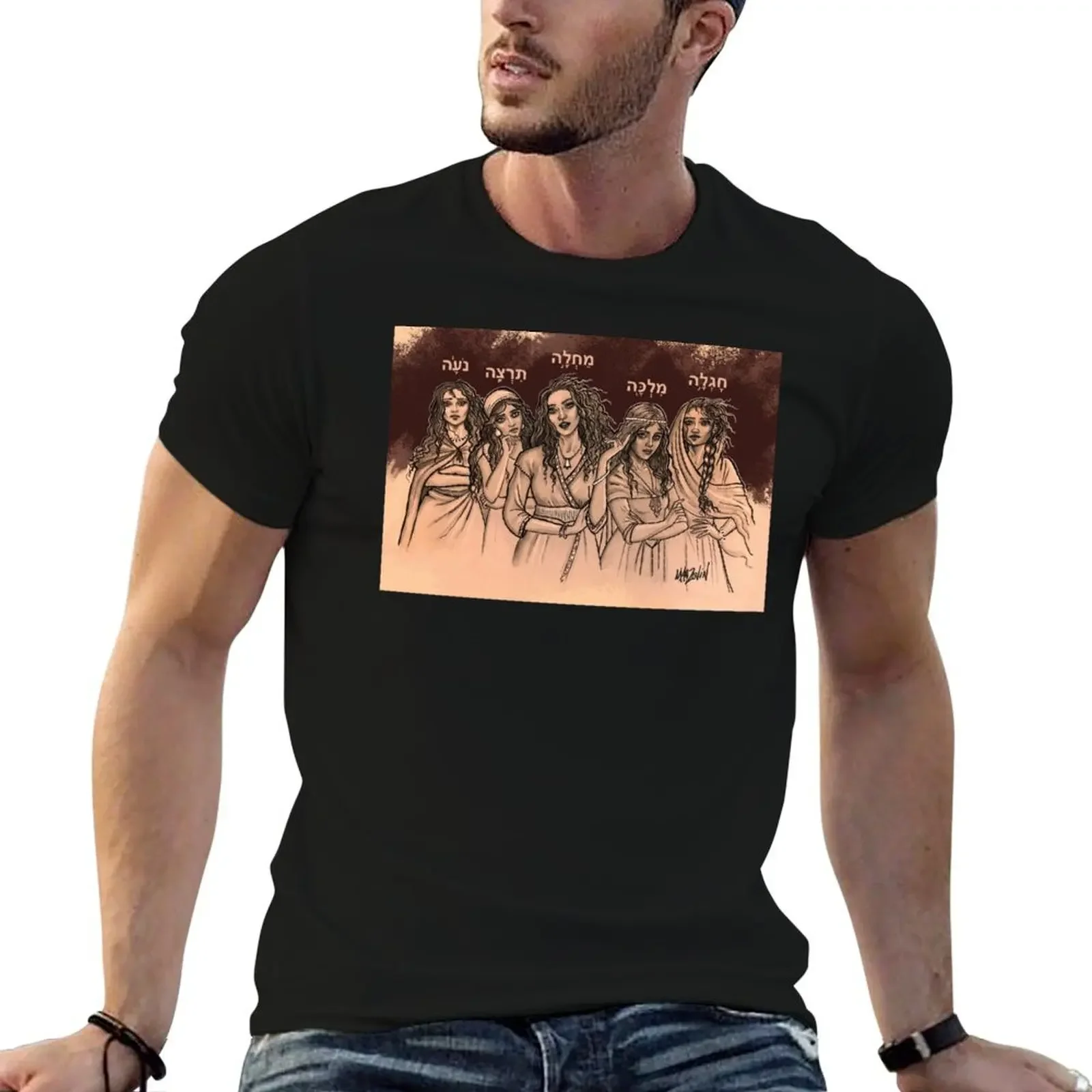 Mahlah, Noa, Hoglah, Milcah, and Tirzah T-Shirt cotton graphic tees anime stuff blanks shirts graphic tee t shirts for men
Mahlah, Noa, Hoglah, Milcah, and Tirzah T-Shirt cotton graphic tees anime stuff blanks shirts graphic tee t shirts for men