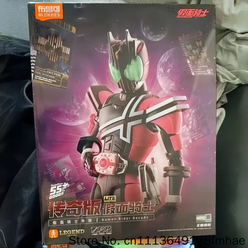 New Legend Kamen Rider Decade & Kuuga Ultimate Form Action Figure Collectible Toy Building Block Model With Expansion Pack
New Legend Kamen Rider Decade & Kuuga Ultimate Form Action Figure Collectible Toy Building Block Model With Expansion Pack