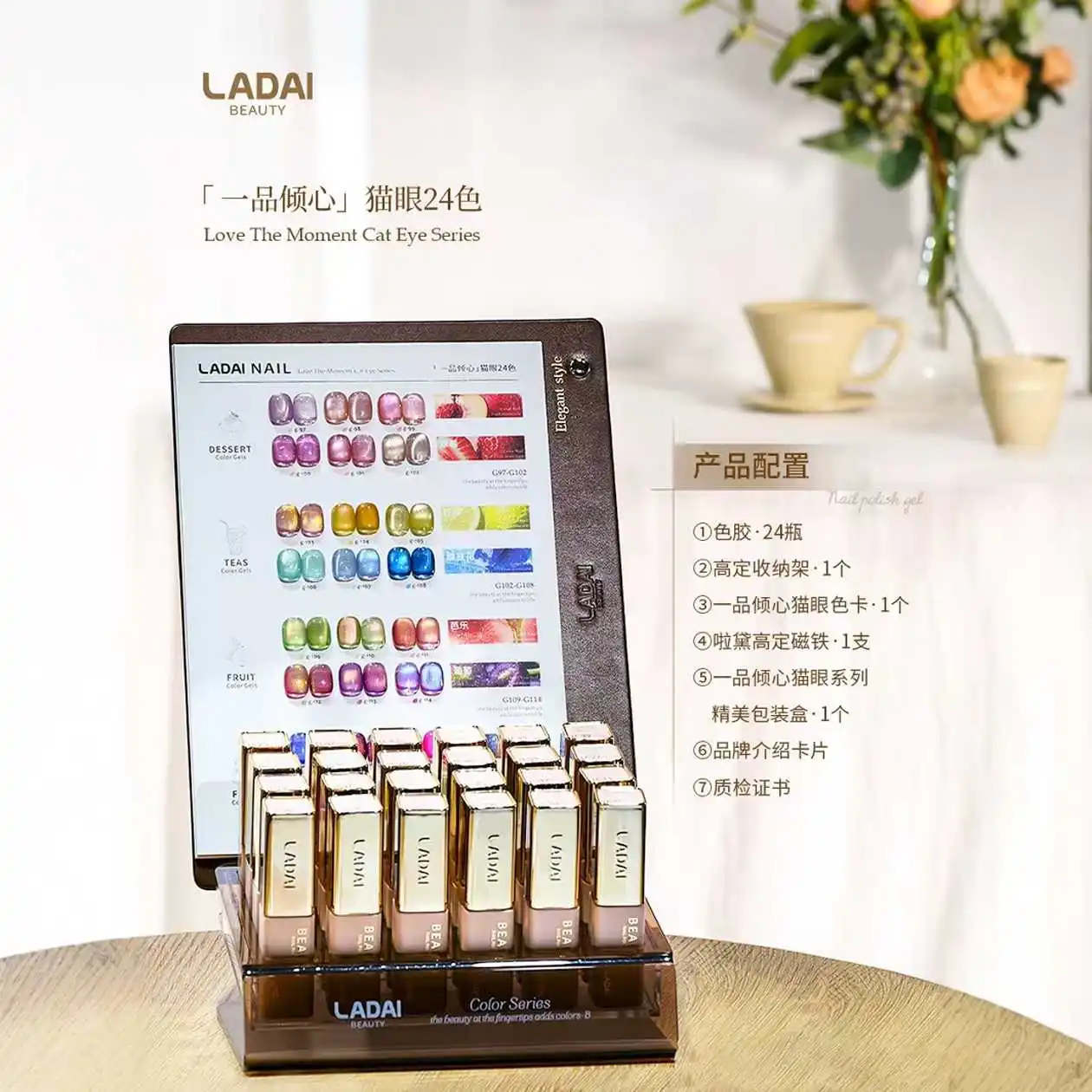 LADAI 24 цвета Moonlight Cat Eye Набор гелей для ногтей 2025 Новая мода Горячая распродажа Набор для дизайна ногтей Нетоксичный УФ-гель для маникюра Оптовая продажа
LADAI 24 цвета Moonlight Cat Eye Набор гелей для ногтей 2025 Новая мода Горячая распродажа Набор для дизайна ногтей Нетоксичный УФ-гель для маникюра Оптовая продажа