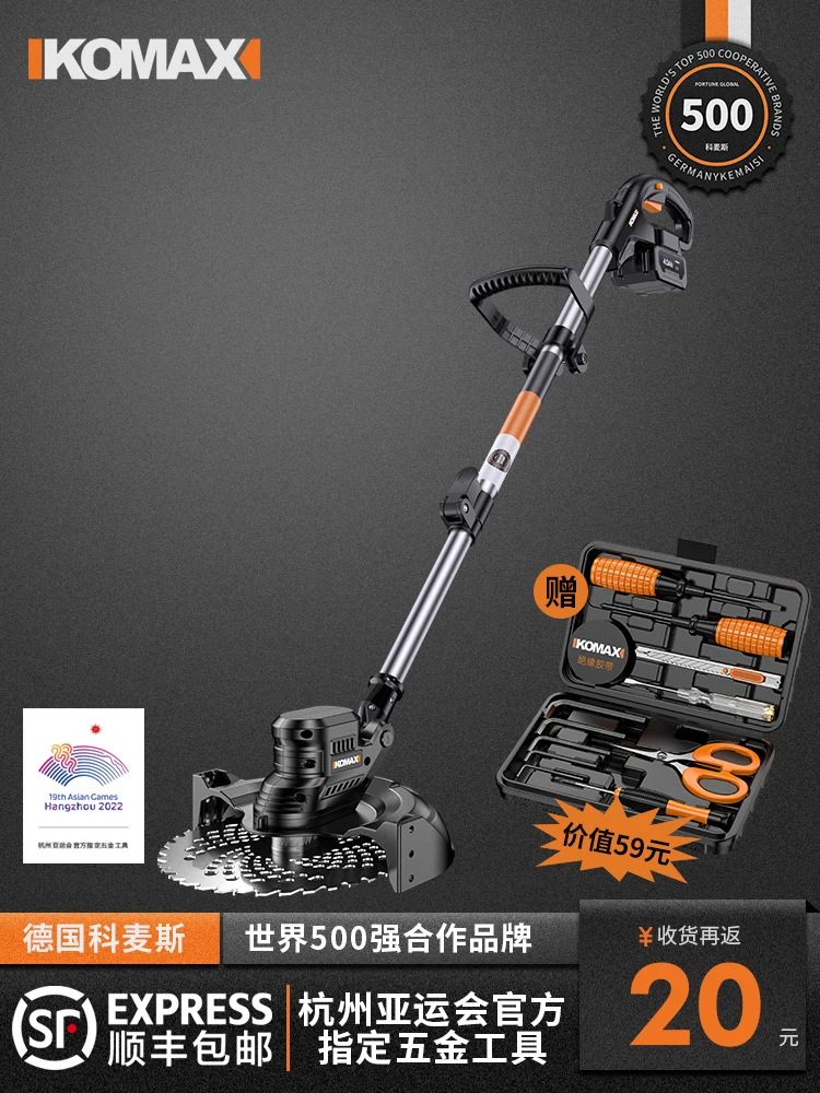 Electric lawn mower Small household lawn mower Brushless rechargeable lawn machine Agricultural multi-function artifact
Electric lawn mower Small household lawn mower Brushless rechargeable lawn machine Agricultural multi-function artifact