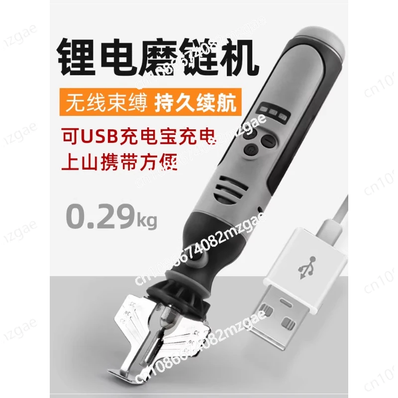 Chainsaw Chainsaw Chain Grinder Lithium Battery Automatic Grinding Artifact Electric Grinder Chain Electric File
Chainsaw Chainsaw Chain Grinder Lithium Battery Automatic Grinding Artifact Electric Grinder Chain Electric File