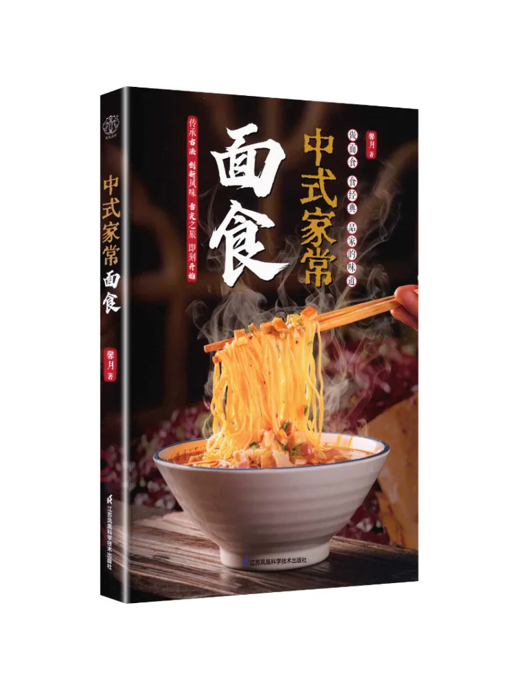 Книга-набор для приготовления лапши в китайском домашнем стиле Han Bamboo
Книга-набор для приготовления лапши в китайском домашнем стиле Han Bamboo