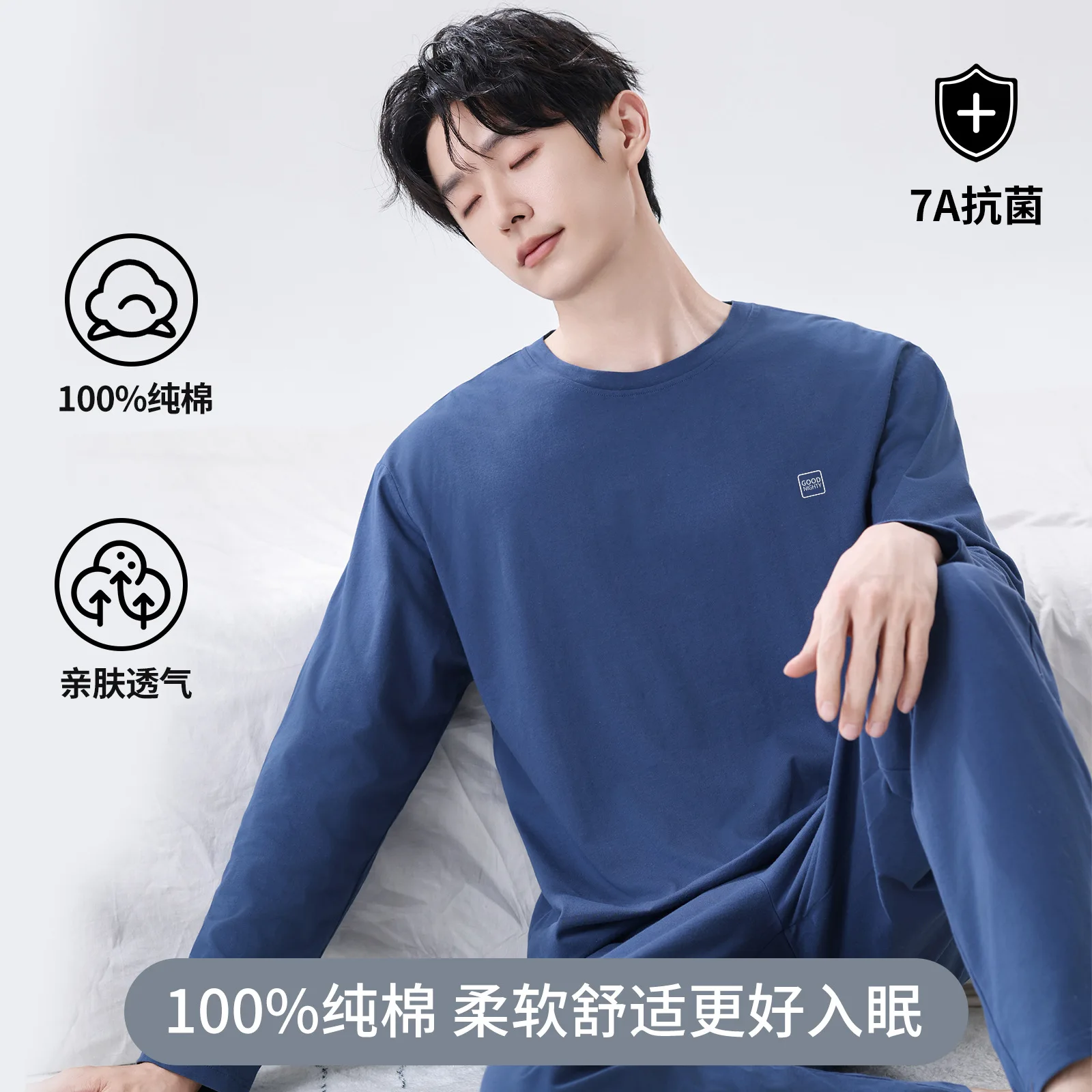 Модный классический однотонный пижамный комплект, мужская мягкая одежда для дома, брюки с длинными рукавами, комплект из 100% хлопка, домашняя одежда, мужская осень-весна
Модный классический однотонный пижамный комплект, мужская мягкая одежда для дома, брюки с длинными рукавами, комплект из 100% хлопка, домашняя одежда, мужская осень-весна