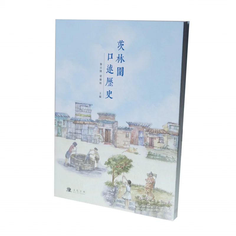 Изготовленная на заказ книга истории хорошего дизайна Книга в твердом переплете Книга с печатью в мягкой обложке в Китае
Изготовленная на заказ книга истории хорошего дизайна Книга в твердом переплете Книга с печатью в мягкой обложке в Китае