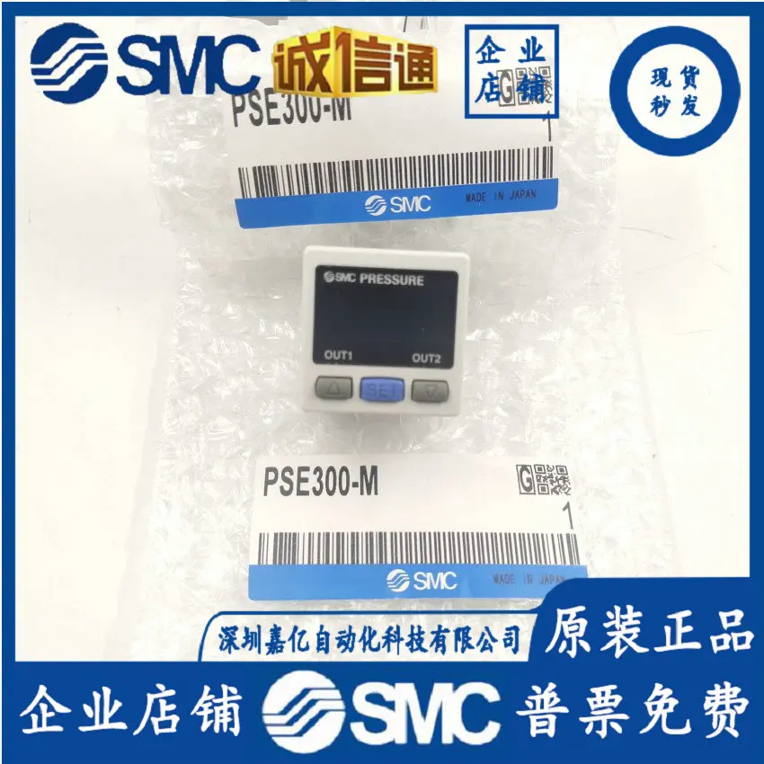 2025 Japan SMC Pressure Switch PSE300/PSE200-M-L PSE300/PSE200-ML/LD/MLD/LC
2025 Japan SMC Pressure Switch PSE300/PSE200-M-L PSE300/PSE200-ML/LD/MLD/LC