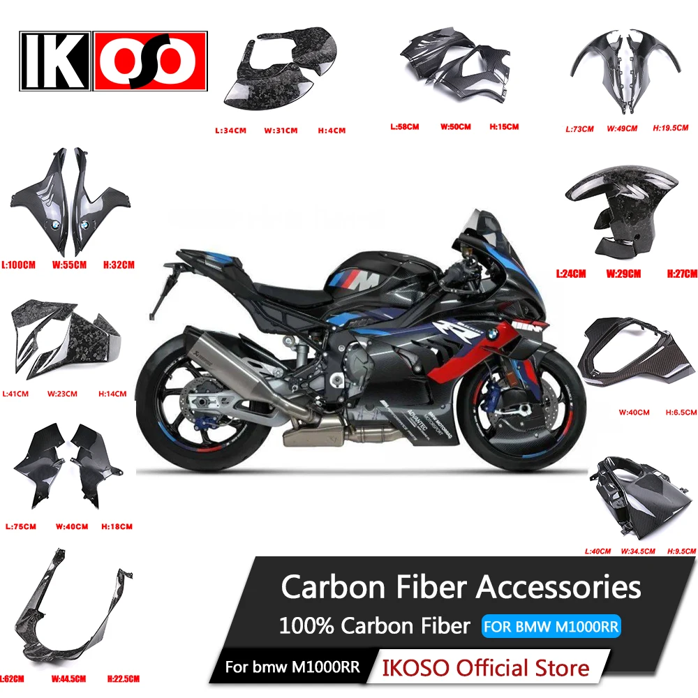 Для BMW M1000RR 3K чистый сухой углеродное волокно, детали автомобиля, комплекты обтекателей, аксессуары для мотоциклов 2023 +
Для BMW M1000RR 3K чистый сухой углеродное волокно, детали автомобиля, комплекты обтекателей, аксессуары для мотоциклов 2023 +