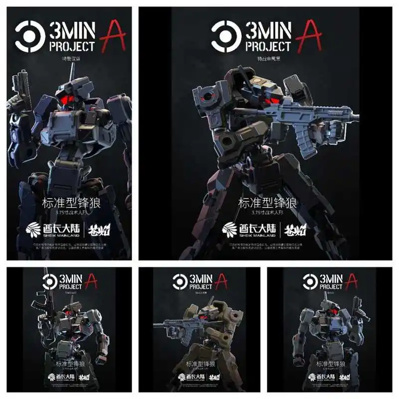 New Sheik Mainland 1/18 Scale Buildable Mecha Kit 3MIN-A Series Standard Feng Wolf Squad 2 Pcs Per Box Original Tactical Figure
New Sheik Mainland 1/18 Scale Buildable Mecha Kit 3MIN-A Series Standard Feng Wolf Squad 2 Pcs Per Box Original Tactical Figure
