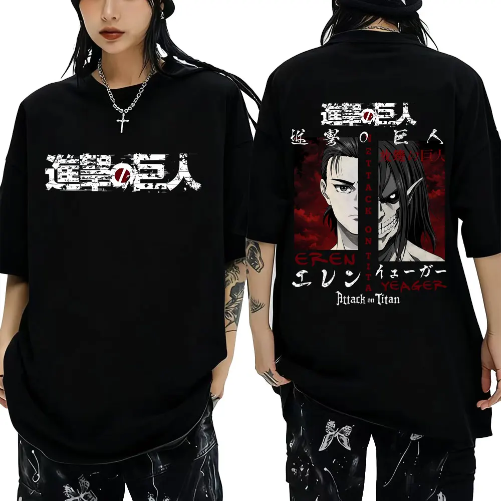 Anime Attack on Titan T-shirt Eren Jaeger Graphic T Shirts Men Women Clothing Manga Fashion Streetwear Retro Oversized T-shirts
Anime Attack on Titan T-shirt Eren Jaeger Graphic T Shirts Men Women Clothing Manga Fashion Streetwear Retro Oversized T-shirts