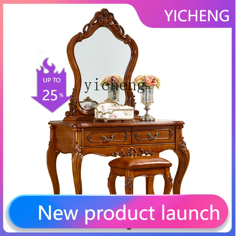 LYY Solid Wood Carved Makeup Table Combination Bedroom Makeup Desk room decoration accessories
LYY Solid Wood Carved Makeup Table Combination Bedroom Makeup Desk room decoration accessories