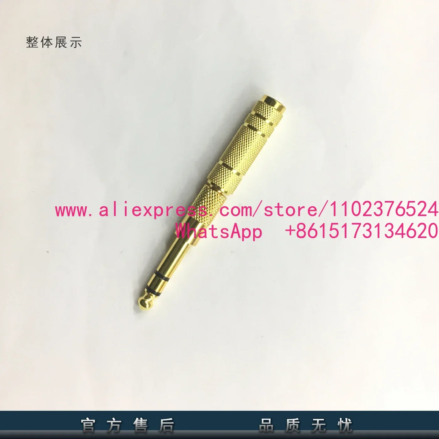 10PCS 6.5 to 3.5/3.5 to 6.5 adapter/audio plug
10PCS 6.5 to 3.5/3.5 to 6.5 adapter/audio plug