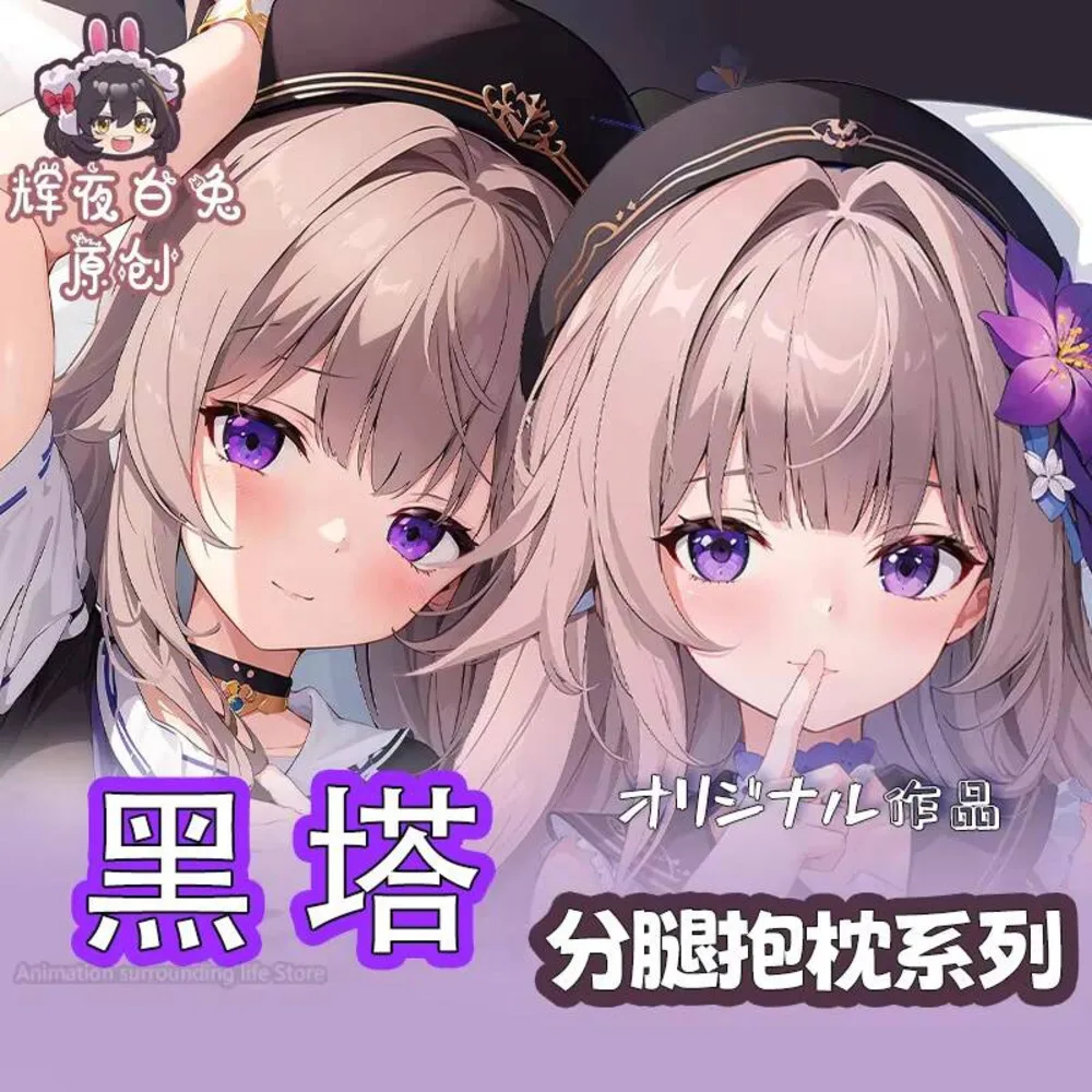 Honkai: Star Rail Herta аниме девушка косплей Dakimakura обнимающая наволочка для тела двусторонняя игровая наволочка для спины подарок
Honkai: Star Rail Herta аниме девушка косплей Dakimakura обнимающая наволочка для тела двусторонняя игровая наволочка для спины подарок
