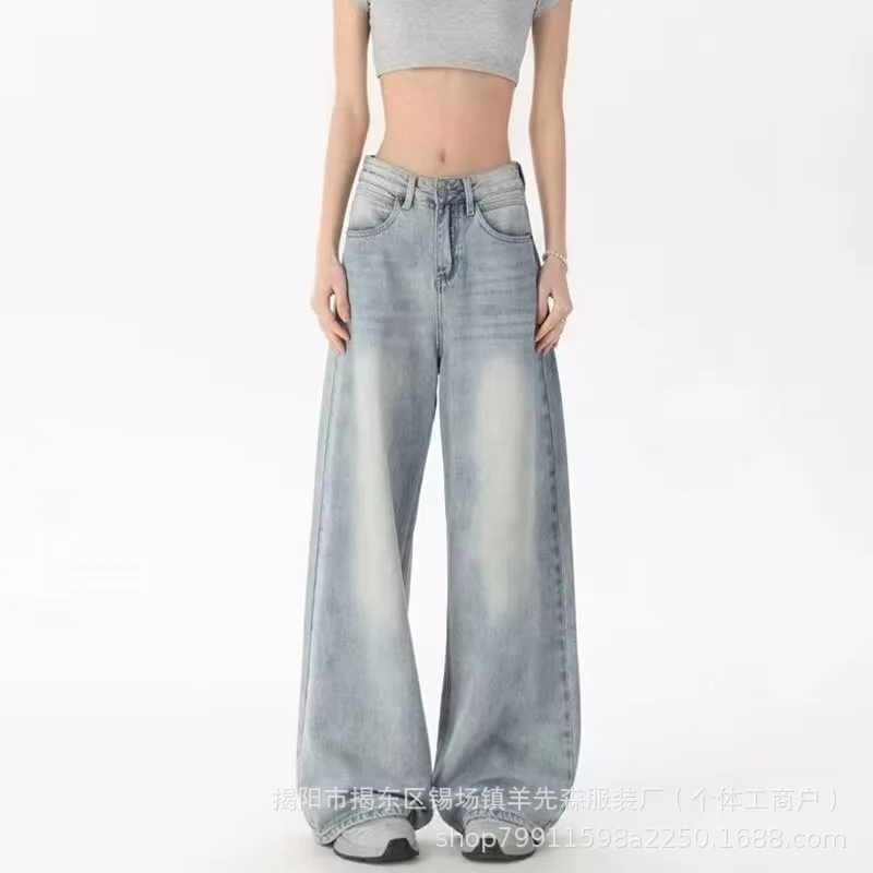 NICE High Waist Wide Leg Denim Jeans Women's Loose Drapey Versatile Floor-Length Straight Cut Four Seasons Wear Long
NICE High Waist Wide Leg Denim Jeans Women's Loose Drapey Versatile Floor-Length Straight Cut Four Seasons Wear Long
