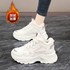 High-quality winter big cotton dad shoes extra large size women's cotton shoes! Double eleven pairs of twelve main models
High-quality winter big cotton dad shoes extra large size women's cotton shoes! Double eleven pairs of twelve main models