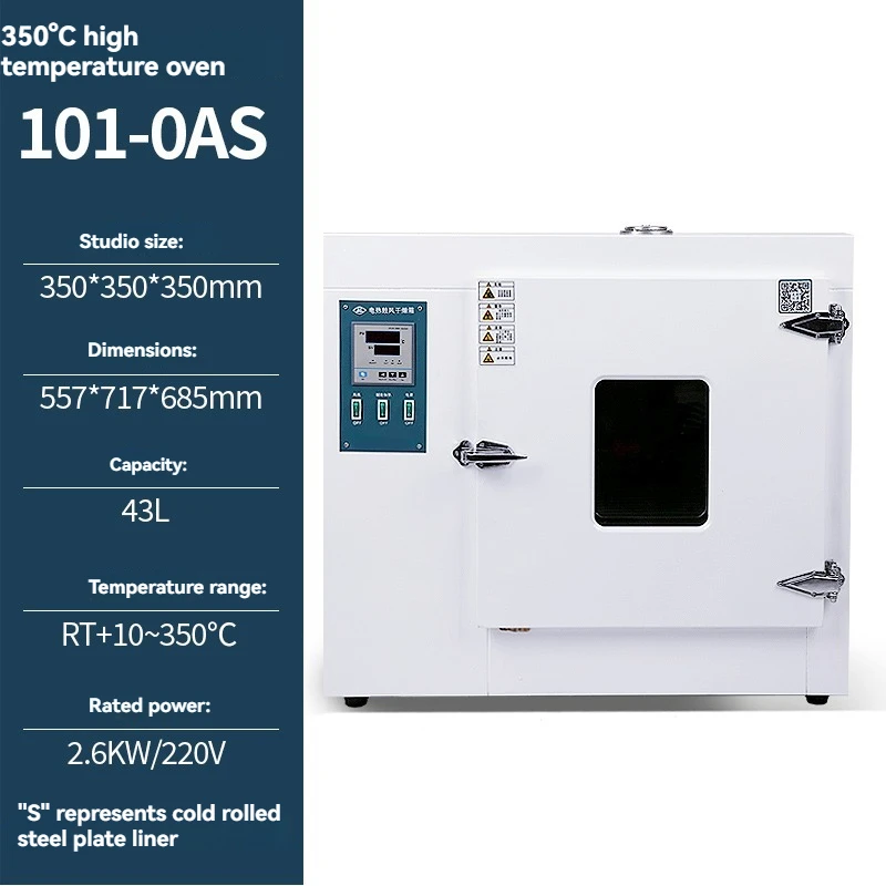 High Temperature Drying Oven Welding Electrode Oven, Meltblown Fabric Mold Test Box, Industrial Drying Oven
High Temperature Drying Oven Welding Electrode Oven, Meltblown Fabric Mold Test Box, Industrial Drying Oven