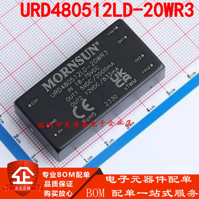 URD480512 URD480512LD-20WR3 Power Module DC-DC Converter
URD480512 URD480512LD-20WR3 Power Module DC-DC Converter