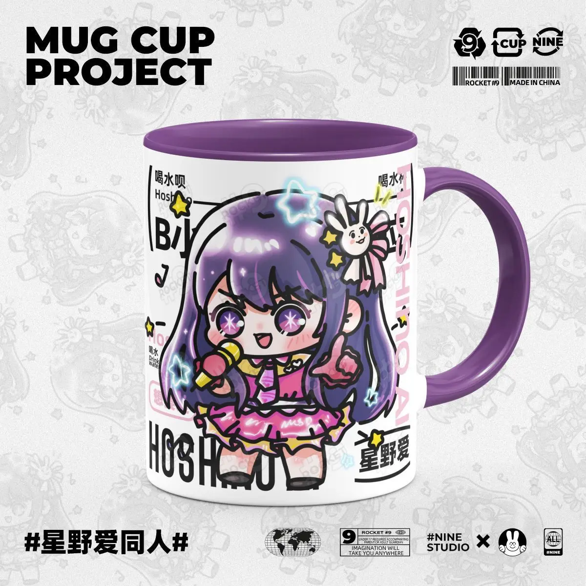 Hoshino Ai кружка аниме мультфильм керамика чашка для воды изысканный студент кавайная Девушка повседневные принадлежности настольные украшения Декор стакан
Hoshino Ai кружка аниме мультфильм керамика чашка для воды изысканный студент кавайная Девушка повседневные принадлежности настольные украшения Декор стакан