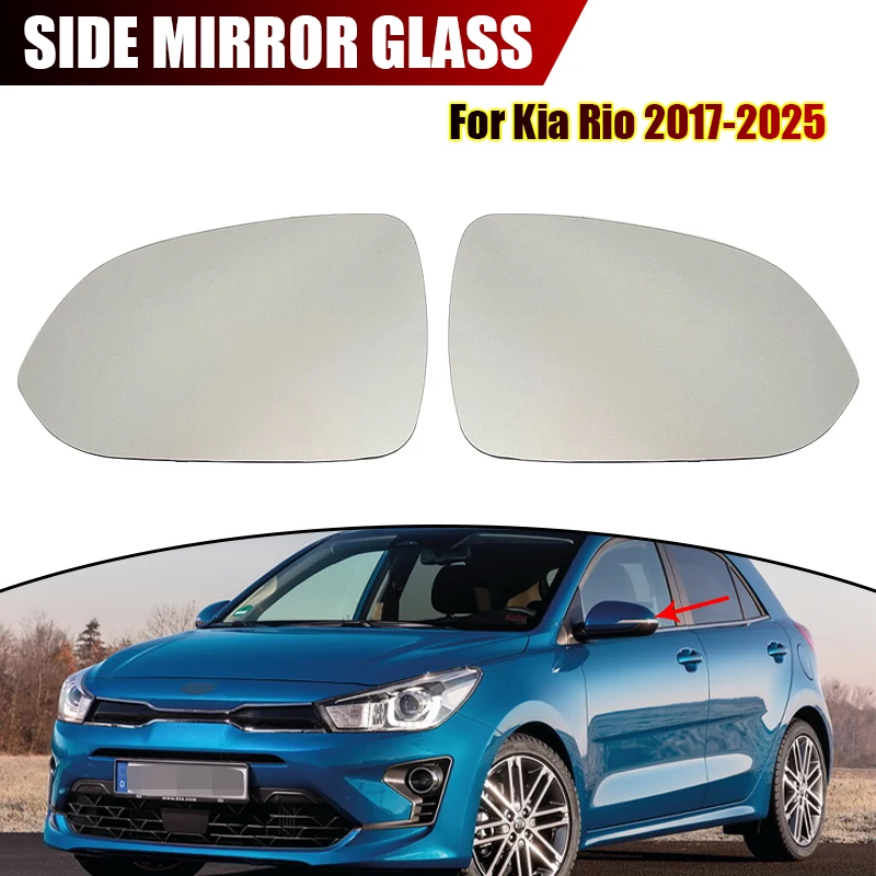 Для Kia Rio 2017-2025 выпуклое стеклянное зеркало с подогревом для боковой двери автомобиля, сменные линзы заднего вида
Для Kia Rio 2017-2025 выпуклое стеклянное зеркало с подогревом для боковой двери автомобиля, сменные линзы заднего вида