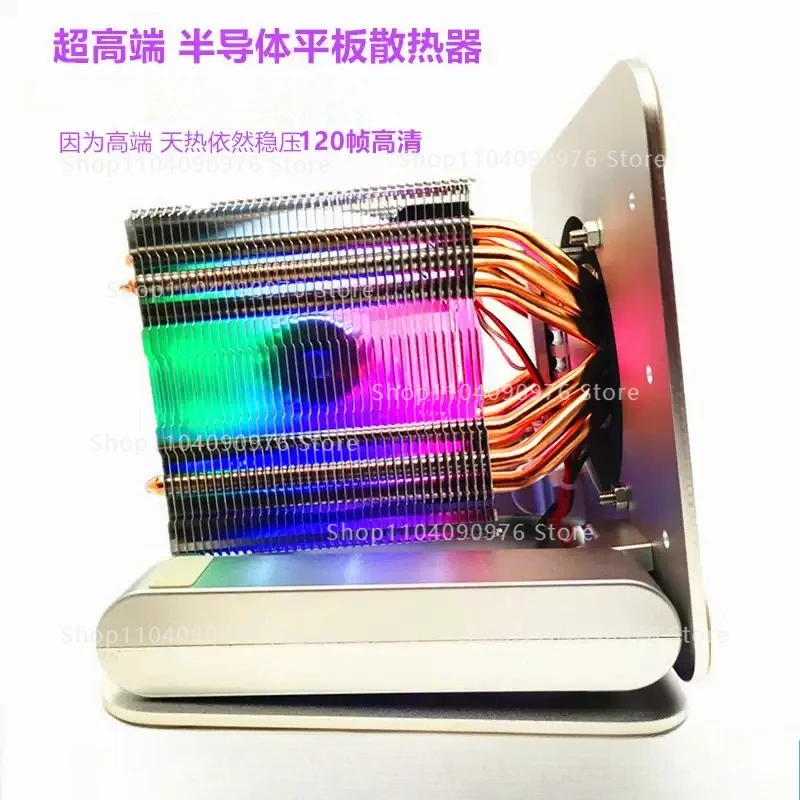 Special HKJP70 Flat Radiator IPad High Power Water Cooled Semiconductor Refrigeration for Apple Android Eat Chicken Magic Device
Special HKJP70 Flat Radiator IPad High Power Water Cooled Semiconductor Refrigeration for Apple Android Eat Chicken Magic Device