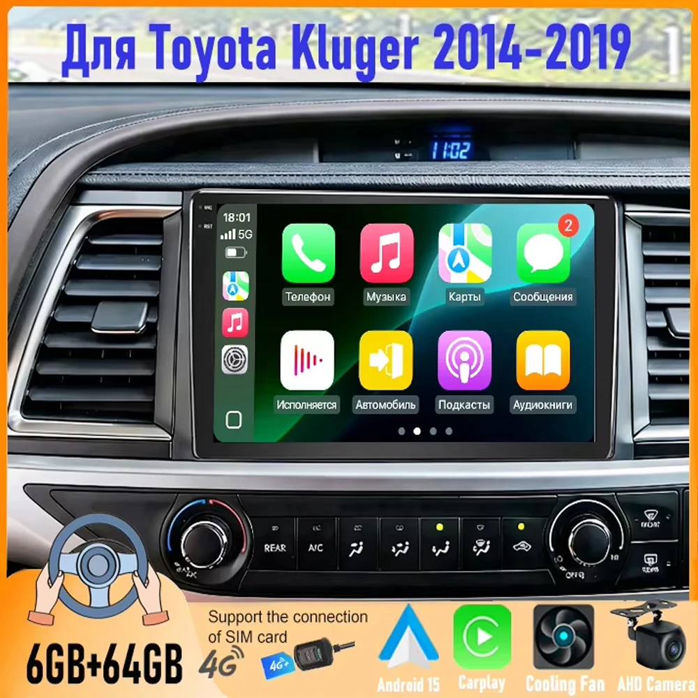 9-дюймовая автомагнитола для Toyota Kluger 2014-2019 на Android 15 с GPS-навигацией, Wi-Fi, CarPlay, Bluetooth, сенсорным экраном и FM-радио
9-дюймовая автомагнитола для Toyota Kluger 2014-2019 на Android 15 с GPS-навигацией, Wi-Fi, CarPlay, Bluetooth, сенсорным экраном и FM-радио