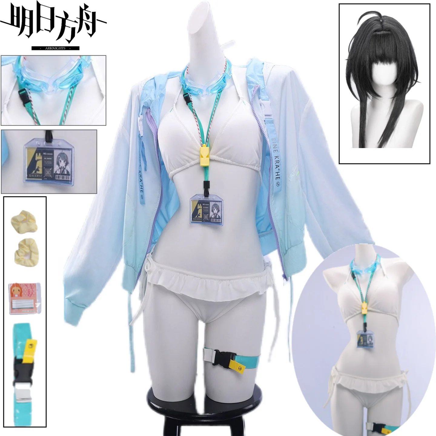 La Pluma Cosplay Costume Arknights Coral Coast FA210 White Strap Swimsuit with Sheer Cover-Up for Women Summer Halloween Costume
La Pluma Cosplay Costume Arknights Coral Coast FA210 White Strap Swimsuit with Sheer Cover-Up for Women Summer Halloween Costume