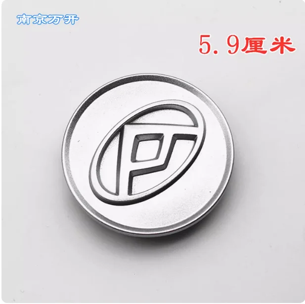 wheel hub cap for SAIC Maxus V80 hub cap, small wheel cover, steel wheel cover 7.8CM 5.9CM center cap
wheel hub cap for SAIC Maxus V80 hub cap, small wheel cover, steel wheel cover 7.8CM 5.9CM center cap