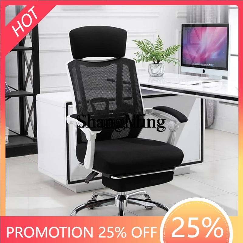 SM home new reclining computer chair office lift chair home study leisure chair
SM home new reclining computer chair office lift chair home study leisure chair