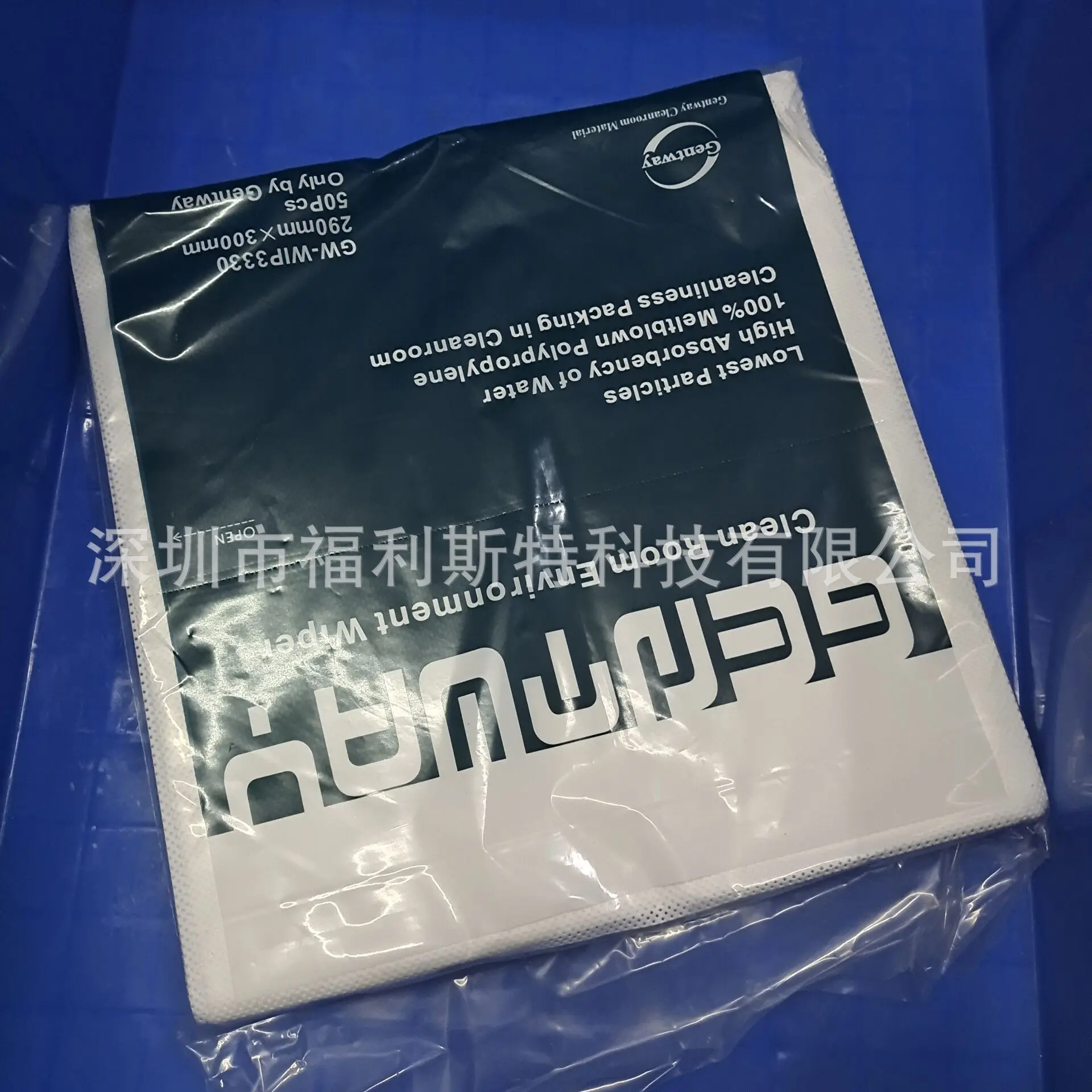 gentway Clean Room Environment Wiper for Eco Solvent Printer Inkjet Printer Head Cleaning Dust-free Cloth
gentway Clean Room Environment Wiper for Eco Solvent Printer Inkjet Printer Head Cleaning Dust-free Cloth