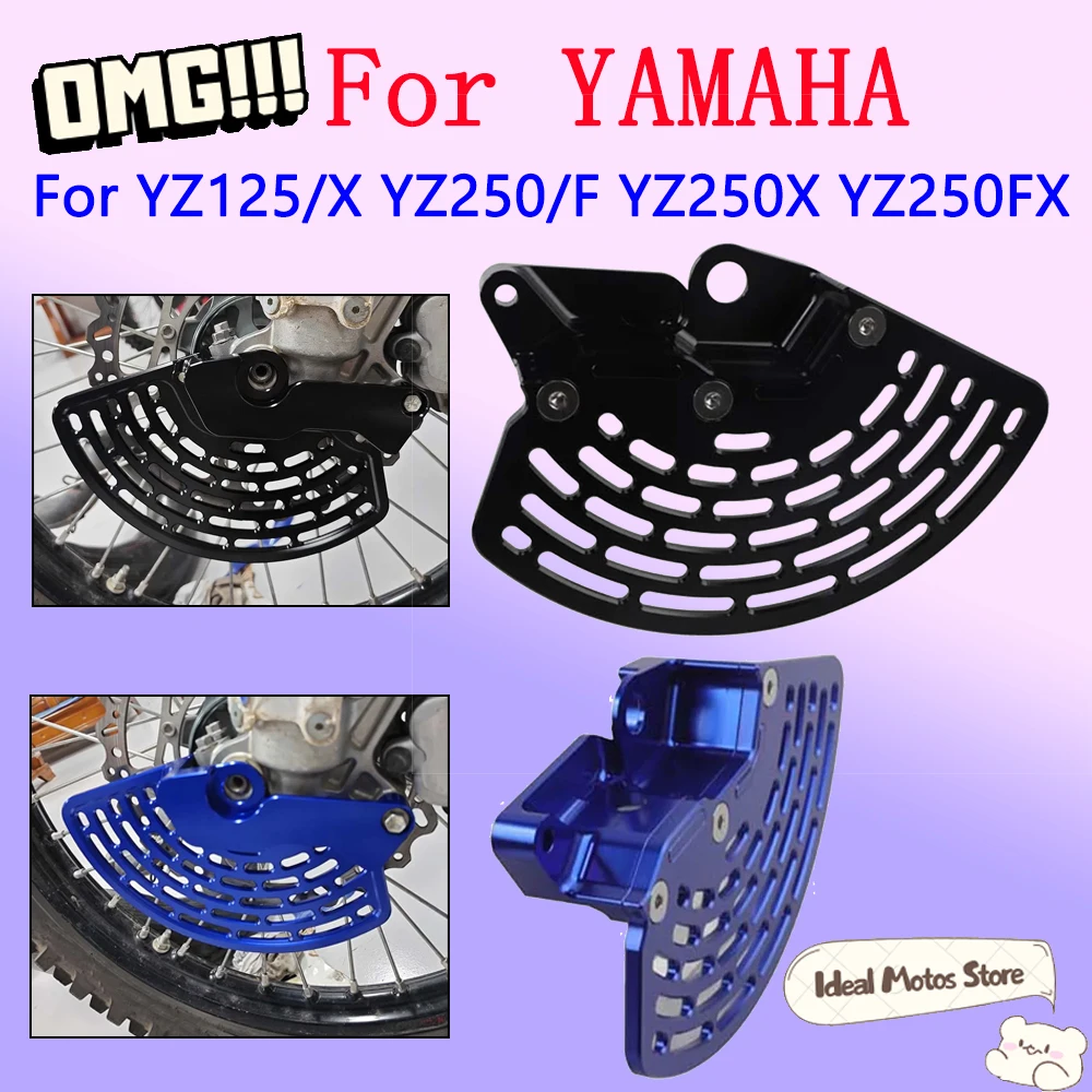 For YAMAHA YZ125 YZ125X YZ250 YZ250F YZ250X YZ250FX YZ450F YZ 125 YZ 250 Accessories Motorcycle Front Brake Disc Protector Guard
For YAMAHA YZ125 YZ125X YZ250 YZ250F YZ250X YZ250FX YZ450F YZ 125 YZ 250 Accessories Motorcycle Front Brake Disc Protector Guard