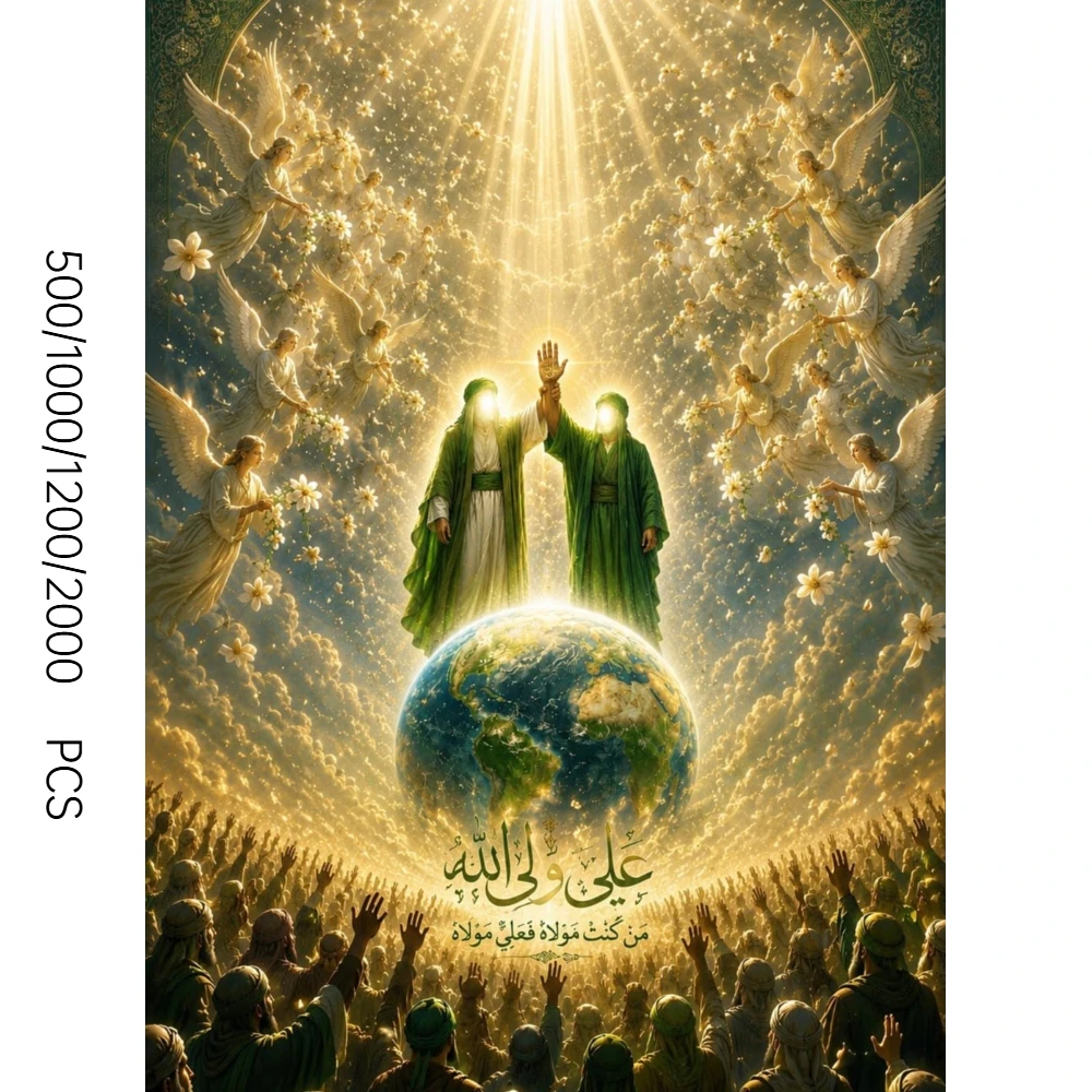 500/1000/1200/2000 PCS Jigsaw Puzzles Holy Light God Figure Family Activity Relaxing Games for Living Room Home Decor Gift
500/1000/1200/2000 PCS Jigsaw Puzzles Holy Light God Figure Family Activity Relaxing Games for Living Room Home Decor Gift