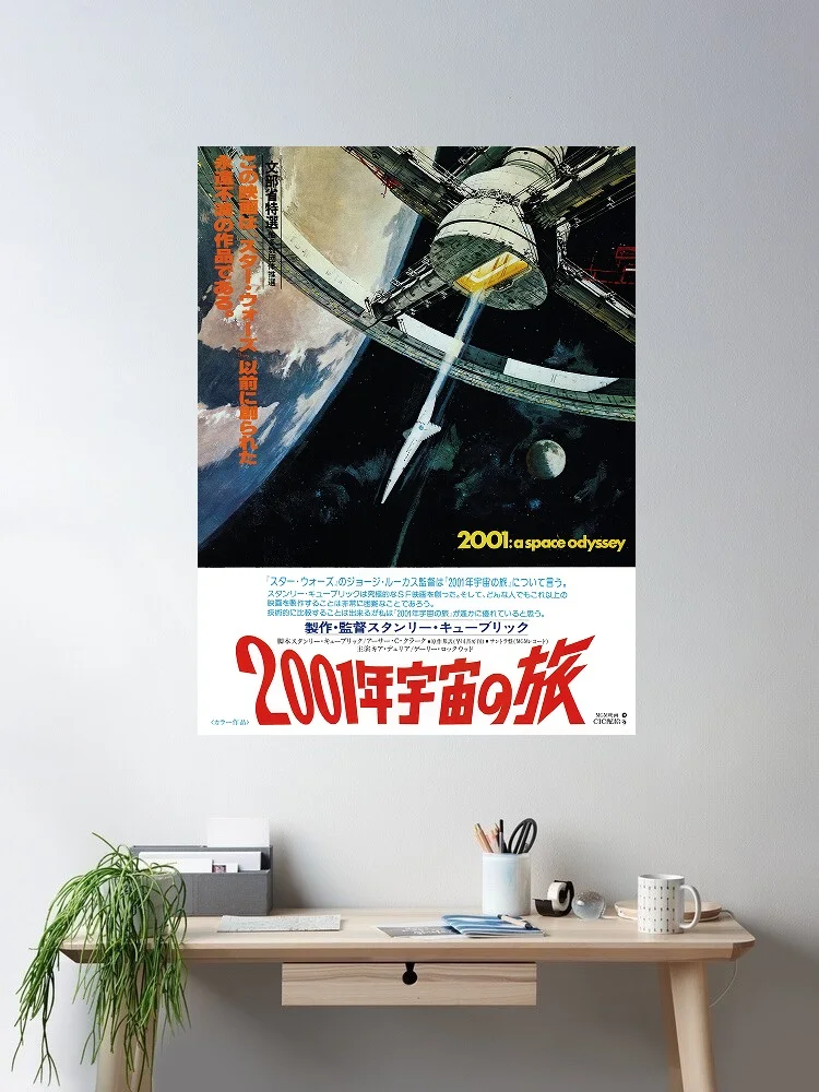 2001: A Space Odyssey Japanese Movie, Art Print Silk Poster Home Wall Decor
2001: A Space Odyssey Japanese Movie, Art Print Silk Poster Home Wall Decor