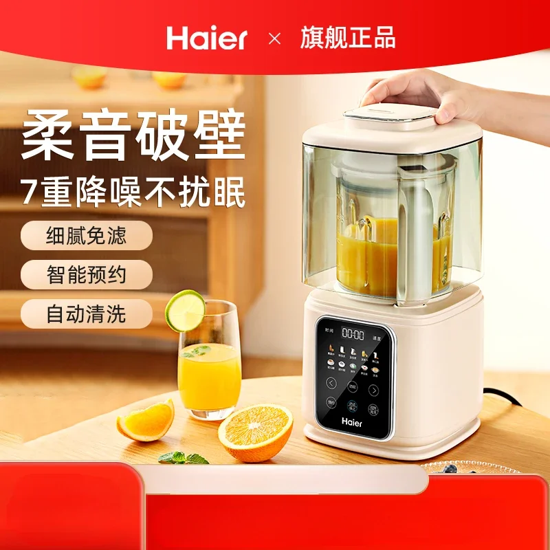Высокоскоростной блендер Haier с автоматическим нагревом, 220 В, небольшой аппарат для изготовления соевого молока с шумоподавлением и многофункциональной соковой машиной
Высокоскоростной блендер Haier с автоматическим нагревом, 220 В, небольшой аппарат для изготовления соевого молока с шумоподавлением и многофункциональной соковой машиной