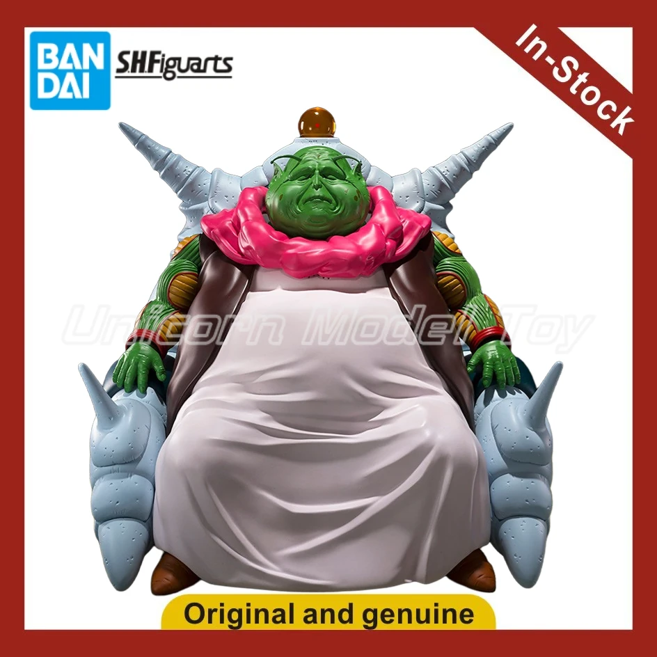 【UA】BANDA S.H.Figuarts Dragon Ball Z Saichourou action figures models toys gifts
【UA】BANDA S.H.Figuarts Dragon Ball Z Saichourou action figures models toys gifts