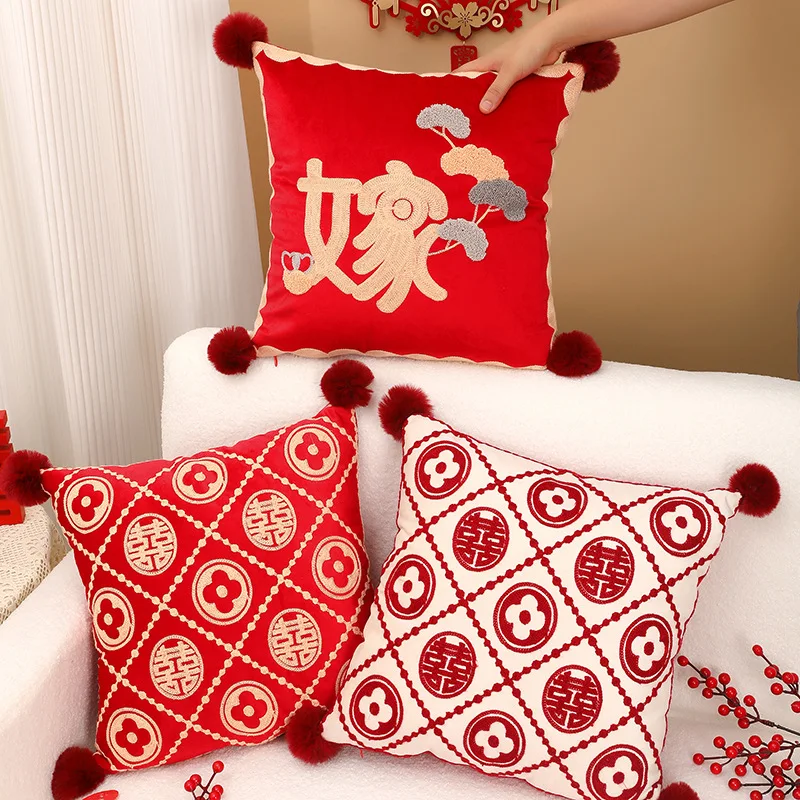 1 Pair Chinese Traditional Wedding PillowCover Chair Throw Pillowcases National Cushion Cover Sofa Decor Wedding Supplies
1 Pair Chinese Traditional Wedding PillowCover Chair Throw Pillowcases National Cushion Cover Sofa Decor Wedding Supplies