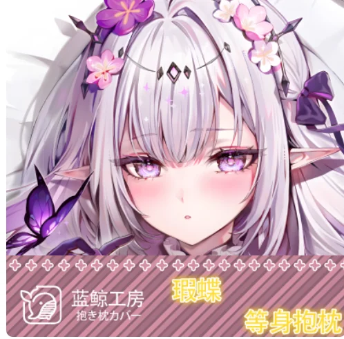 Аниме Honkai: Star Rail Castorice Сексуальная Dakimakura обнимающая наволочка для тела отаку Мужская подушка Чехлы для подушек Постельные принадлежности LJ 
Аниме Honkai: Star Rail Castorice Сексуальная Dakimakura обнимающая наволочка для тела отаку Мужская подушка Чехлы для подушек Постельные принадлежности LJ