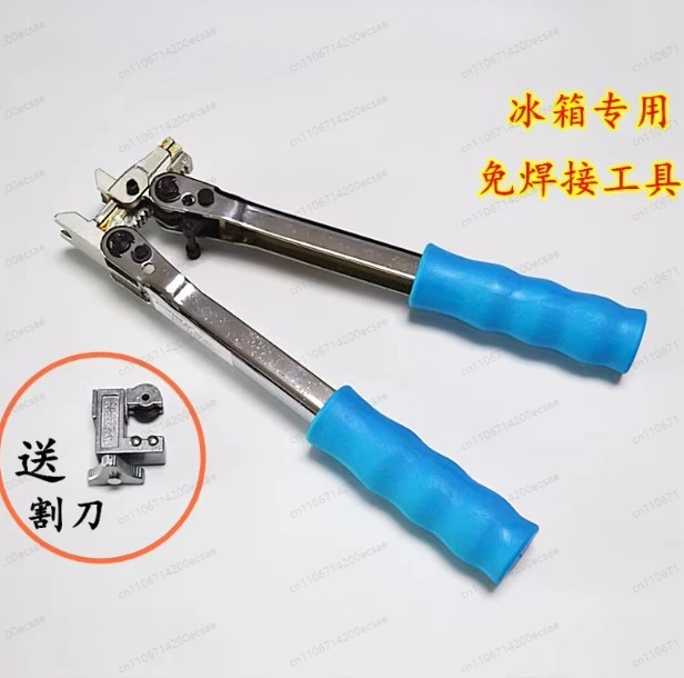 Locke Ring Crimping Pliers Refrigerator Cabinet Refrigeration Maintenance No Welding Tool Quick-in Composite Ring Manual
Locke Ring Crimping Pliers Refrigerator Cabinet Refrigeration Maintenance No Welding Tool Quick-in Composite Ring Manual