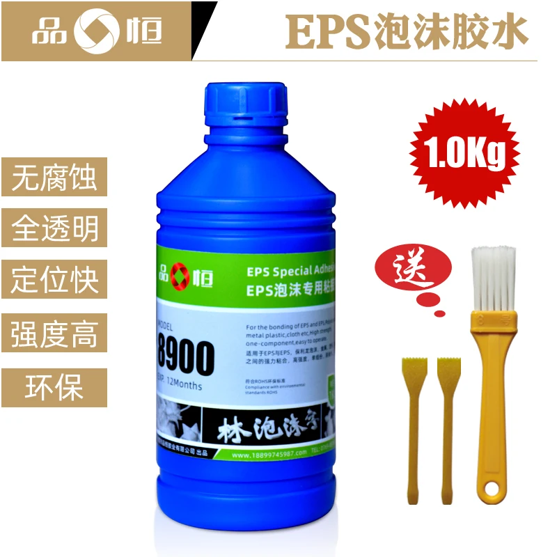 1KG Foam board special glue high-strength non-corrosion sponge pearl cotton adhesive EPS foam handicraft repair
1KG Foam board special glue high-strength non-corrosion sponge pearl cotton adhesive EPS foam handicraft repair