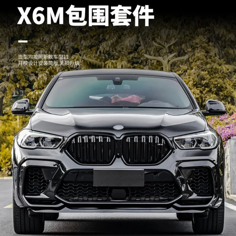 Suitable for 2020-2023 BMW X6 Modified 2024 X6M Body Kit
Suitable for 2020-2023 BMW X6 Modified 2024 X6M Body Kit