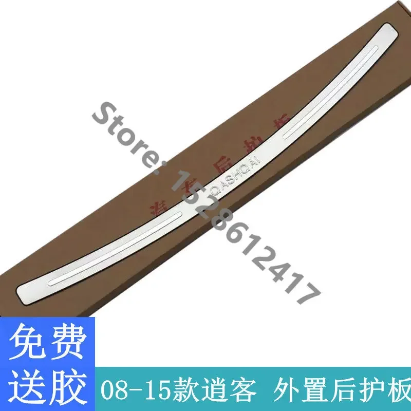 Car Accessories For Nissan Qashqai J10 2008-2015 Stainless Steel Car Stickers Car Rear Bumper Protector Sill Car Styling
Car Accessories For Nissan Qashqai J10 2008-2015 Stainless Steel Car Stickers Car Rear Bumper Protector Sill Car Styling