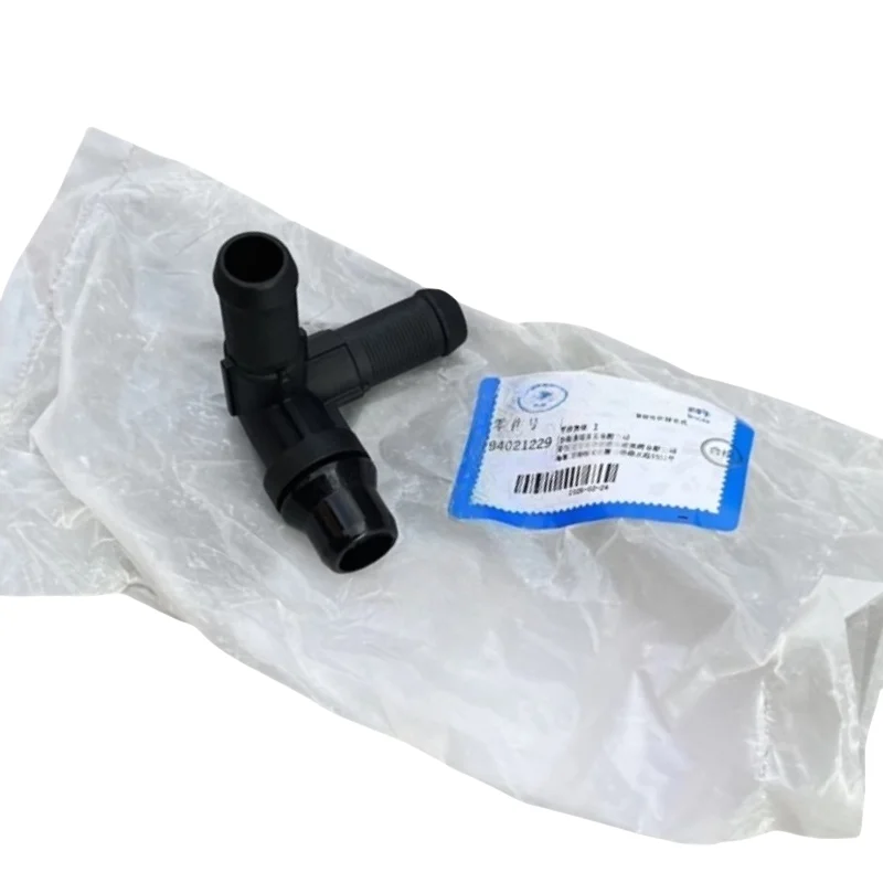 84021229 Подходит для нового Junwei GM Buick, нового гибридного двигателя Junyue Maruibao XL1.8 30H, труба теплого воздуха te
84021229 Подходит для нового Junwei GM Buick, нового гибридного двигателя Junyue Maruibao XL1.8 30H, труба теплого воздуха te