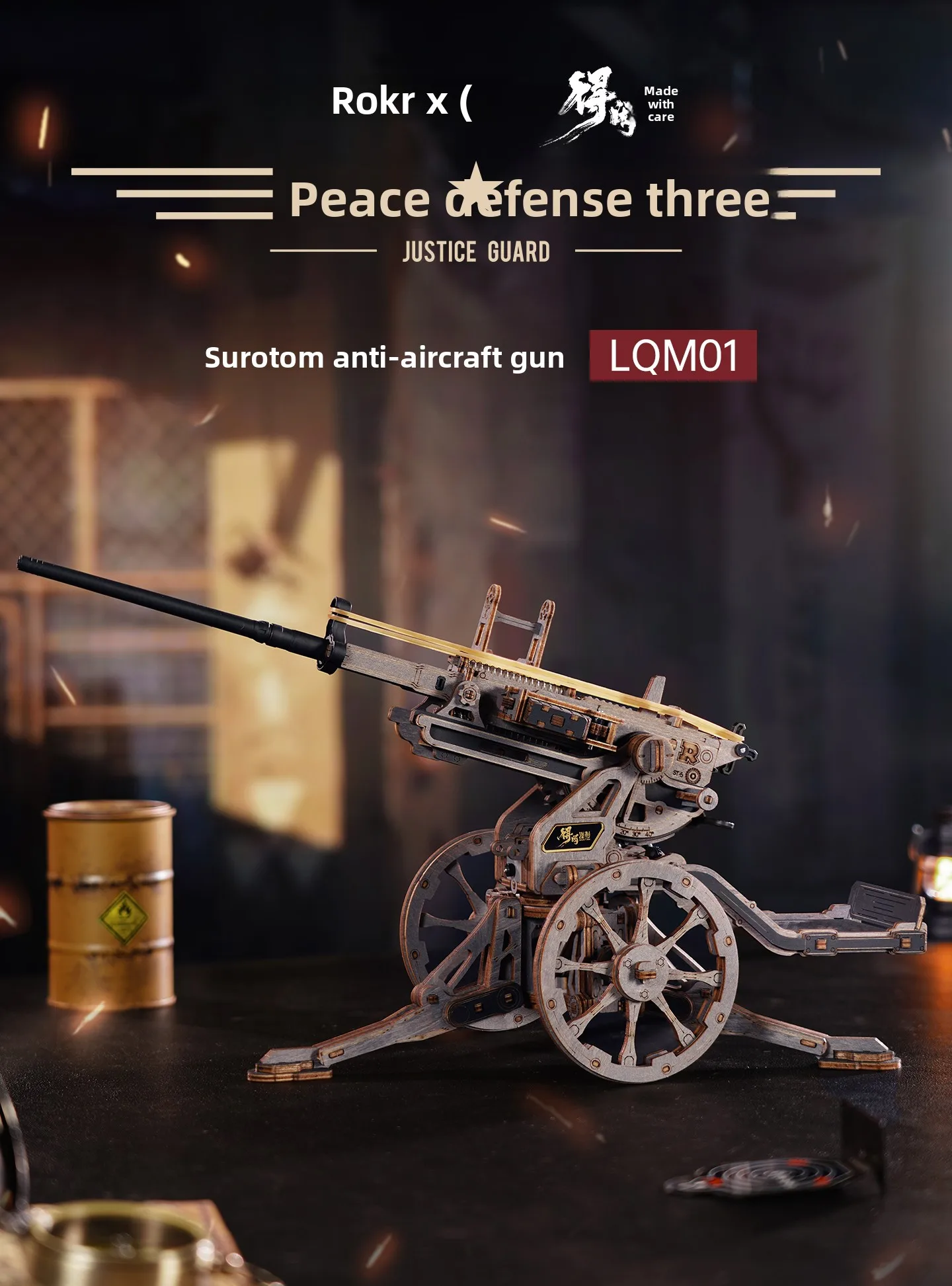 High-caliber Wooden Cannon Assembly Toy for Boys Birthday Cisas Gift Jointly Produced by DeXian And LuTong
High-caliber Wooden Cannon Assembly Toy for Boys Birthday Cisas Gift Jointly Produced by DeXian And LuTong