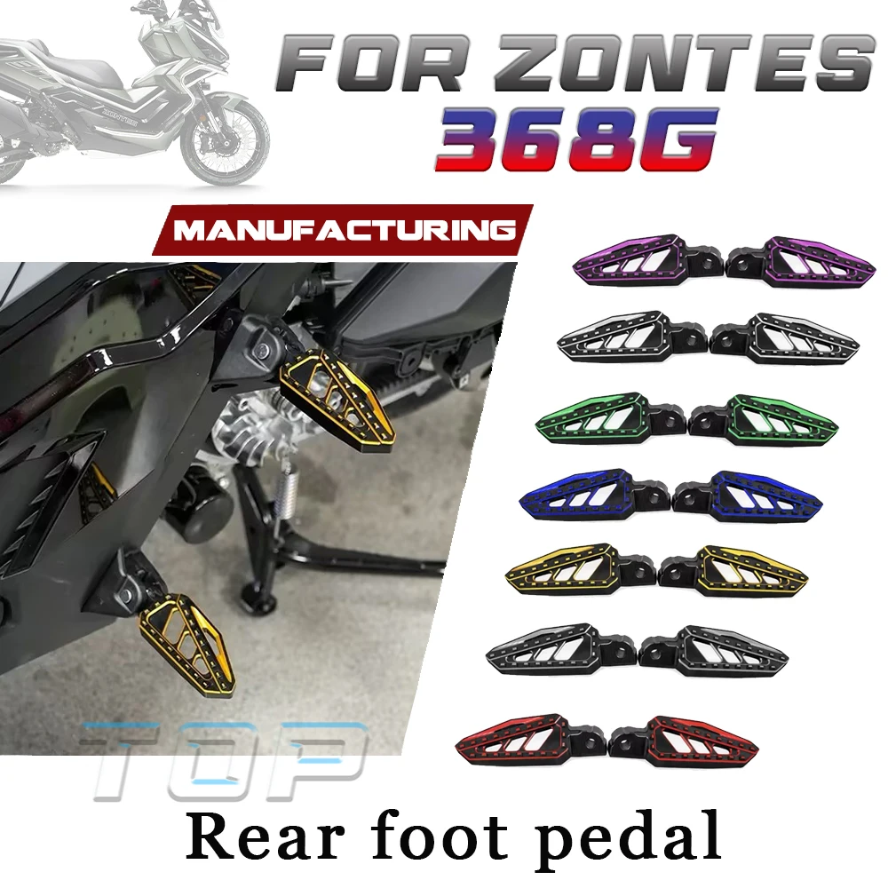 Modified pedal for 2024-2026 ZONTES 368G purple red gray gold blue green silver
Modified pedal for 2024-2026 ZONTES 368G purple red gray gold blue green silver