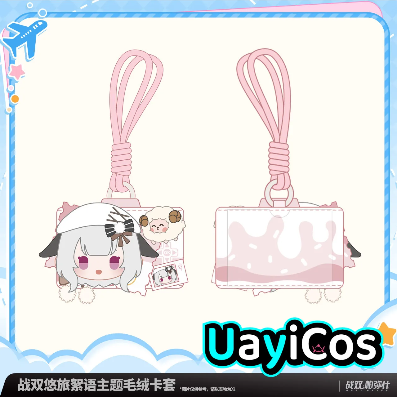 Official Merch GRAY RAVEN:PUNISHING Lee Lucia Wanshi Liv Plush Card Holder Keychain Pendant Ornaments Anime Game Toy Kids Gi
Official Merch GRAY RAVEN:PUNISHING Lee Lucia Wanshi Liv Plush Card Holder Keychain Pendant Ornaments Anime Game Toy Kids Gi