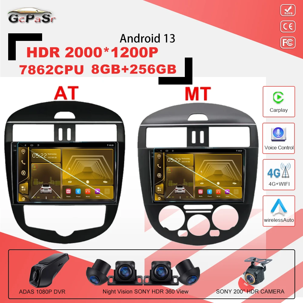 Автомобильный радиоприемник с процессором, Android 13, 7862CPU, Android-плеер для Nissan Tiida 2011 -2015, автомобильный радиоприемник, мультимедийный проигрыватель, стерео, GPS, разъем 2din
Автомобильный радиоприемник с процессором, Android 13, 7862CPU, Android-плеер для Nissan Tiida 2011 -2015, автомобильный радиоприемник, мультимедийный проигрыватель, стерео, GPS, разъем 2din