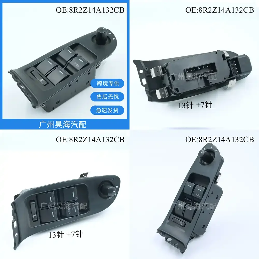 8R2Z14A132CB for Ford Falcon Power Window Switch Assembly Glass Lift Control Module for Car Auto Electric Window Regulator
8R2Z14A132CB for Ford Falcon Power Window Switch Assembly Glass Lift Control Module for Car Auto Electric Window Regulator