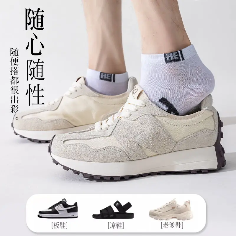 10 Pairs Fashion letter breathable sweat absorb absorbency deodorant sport sneakers men socks
10 Pairs Fashion letter breathable sweat absorb absorbency deodorant sport sneakers men socks